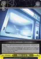 電話レンジ(仮)　シュタインズ・ゲート　STEINS;GATE　ペーパークラフト 電話レンジ(仮) / STEINS;GATE - 3D model by TAIGA-ZOE